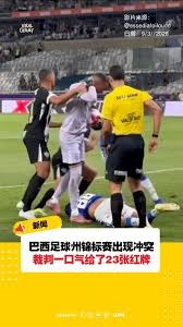 法国队小组赛力克塞内加尔队晋级下一轮